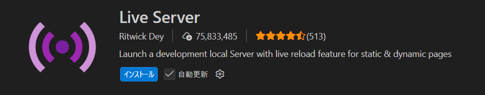 liveserver